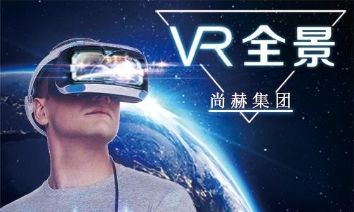 2017年7月3日，立博登录（中国）有限公司官网集团VR全景导览系统正式上线