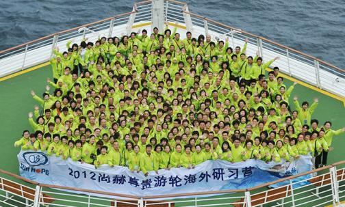 2012立博登录（中国）有限公司官网尊贵游轮海外研习营